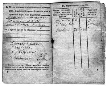 other-soldiers-files/kr.knizh_.2.jpg