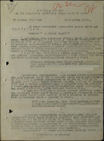 other-soldiers-files/2n22.02.1943-2.jpg