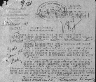 other-soldiers-files/fullimage_1045.jpg