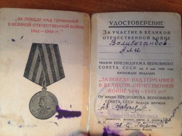 other-soldiers-files/image_4522.jpg
