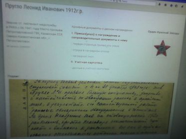 other-soldiers-files/1429723334865_0_1.jpg