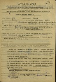 other-soldiers-files/semen_gerasimovich-2.jpg