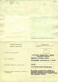 other-soldiers-files/gurov_n_m_zahoronenie.jpg