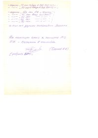 other-soldiers-files/avtobiografiya_pletnyov_str.5.jpg