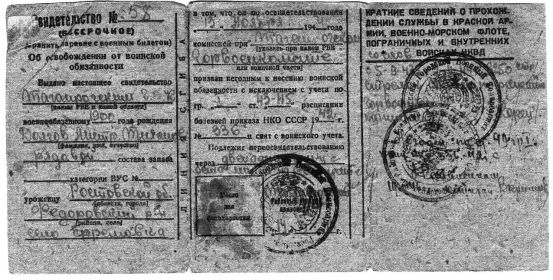other-soldiers-files/bron1.jpg