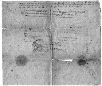 other-soldiers-files/vypiska2_3.jpg