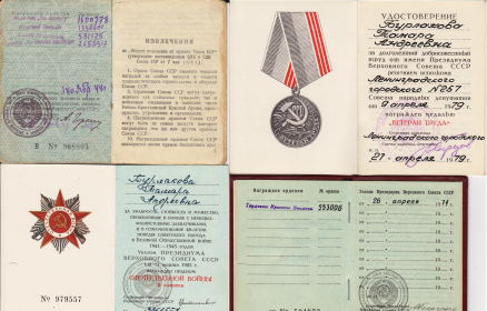 other-soldiers-files/dokumenty_na_nagrady_t.a.png
