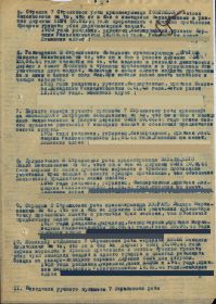 other-soldiers-files/kudran_0.jpg