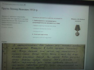 other-soldiers-files/1429722740852_0_0.jpg