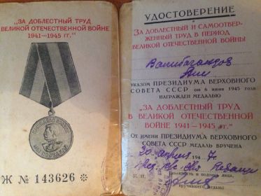 other-soldiers-files/image_4524.jpg
