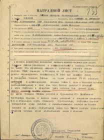other-soldiers-files/image001_13.jpg