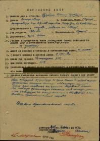 other-soldiers-files/nagradnoy_list_shcherbal_n.p.jpg