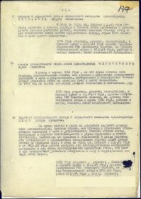 other-soldiers-files/efim_2_nagr.list_.jpg