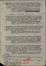 other-soldiers-files/prikaz_ot_25.01.19442.jpg