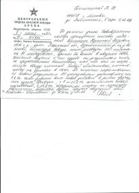 other-soldiers-files/scan0060.jpg