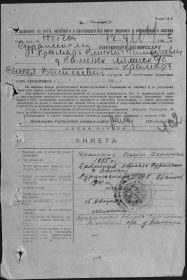 other-soldiers-files/fullimage_1127.jpg