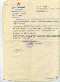 other-soldiers-files/img022_34.jpg
