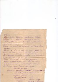 other-soldiers-files/image0005_11.jpg