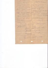 other-soldiers-files/image0010_3.jpg