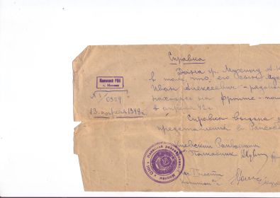 other-soldiers-files/image0012_9.jpg