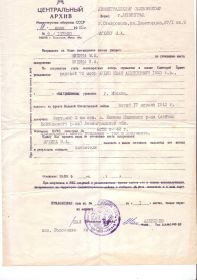 other-soldiers-files/image0011_4.jpg