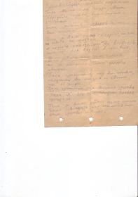 other-soldiers-files/image0009_2.jpg