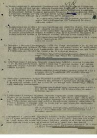 other-soldiers-files/baharev_prikaz_1944.jpg_2.jpg