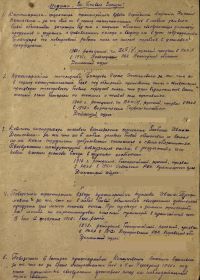 other-soldiers-files/baharev_nagradnoy_za_boevye_zaslugi.jpg