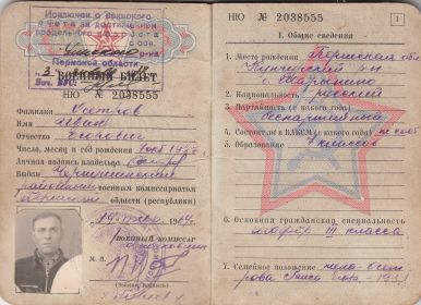 other-soldiers-files/vb_14.jpg