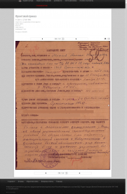 other-soldiers-files/poisk_lyudey_i_nagrazhdeniya_20150521025548.png