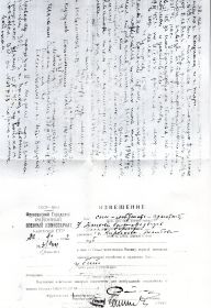 other-soldiers-files/obyasnitelnaya_zapiska_2.jpg
