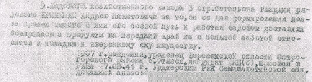 other-soldiers-files/image7_-_kopiya_0.jpg