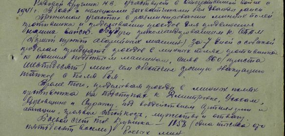 other-soldiers-files/podvig_180.jpg