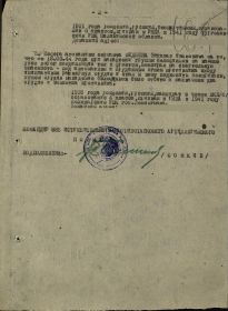 other-soldiers-files/164a._fedyaev_nikolay_ivanovich_1_0.jpg