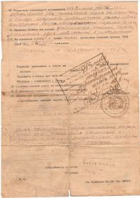 other-soldiers-files/svidetelstvo_o_bolezni_12.jpg