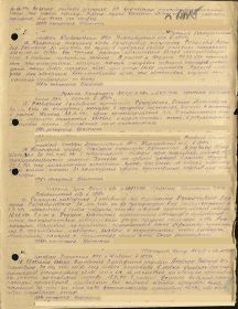 other-soldiers-files/prikaz_o_nagrazhdenii_str._3_grafa_11.jpg