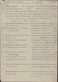 other-soldiers-files/prikaz_podrazdeleniya_no_13n_ot_15.10.1943.jpg