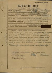 other-soldiers-files/nagradnoy_list_orden_krasnaya_zvezda_7.jpg