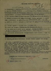other-soldiers-files/orden_otechestvennoy_voyny1.jpg