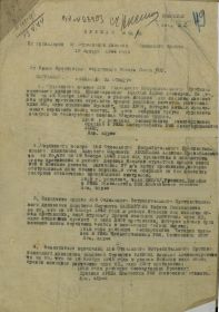 other-soldiers-files/medal_za_otvagu_2_4.jpg