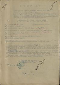 other-soldiers-files/nagr_list_karnaeva.jpg