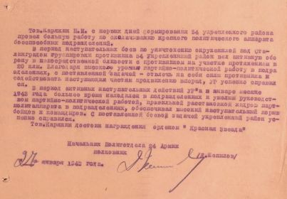 other-soldiers-files/karyakin3.jpg