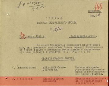 other-soldiers-files/karyakin.jpg