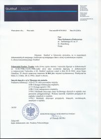 other-soldiers-files/svid._o_prebyv._i_smerti_shtuttgof.jpg