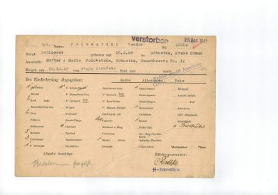 other-soldiers-files/kartochka_vydachi_specodezhdy.jpg