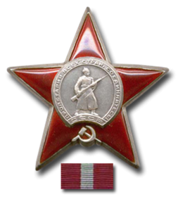 other-soldiers-files/krasnoj_zvezdi.png