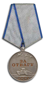 other-soldiers-files/za_otvagu_7.png