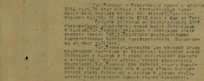 other-soldiers-files/filterimage_4_152.jpg