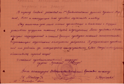 other-soldiers-files/06_1.png