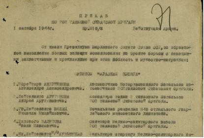 other-soldiers-files/03_2.png